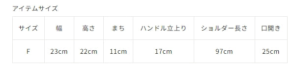 【COO SPECIAL WEEK】收集手提袋